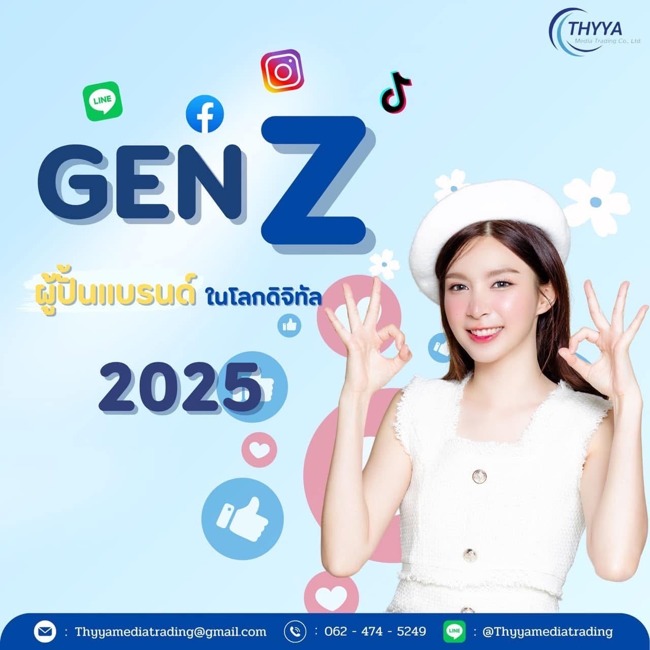 Gen Z brand building content