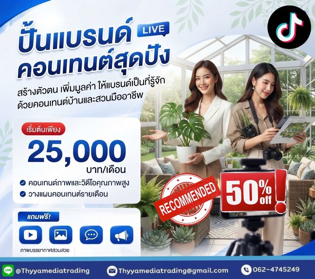 THYYA brand content production presentation